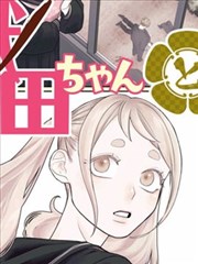无名碑守人 角色头像